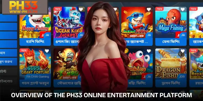 PH33 - The Most Trusted Online Gaming Platform For Rewards 1 about-us-brief-introduction