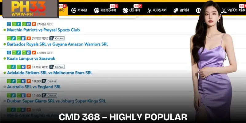 CMD 368 | Trusted Sports Lobby With Extremely Attractive Odds 2 Competitive payout rates provide an excellent experience