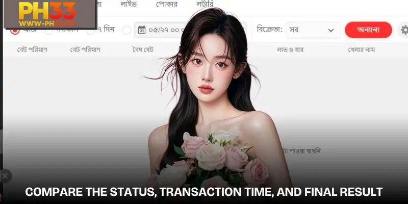 Check transaction history when a deposit fails